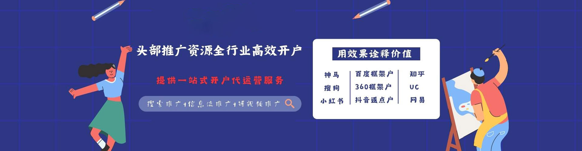 类乌齐搜索开户返点
