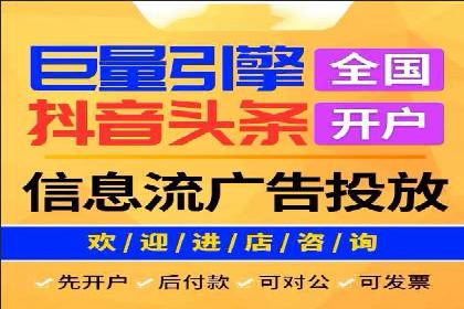 SEM竞价专员如何提升广告转化率