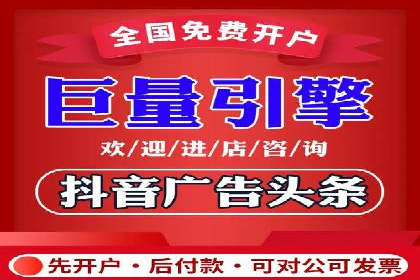 信息流广告投放公司实战案例解读